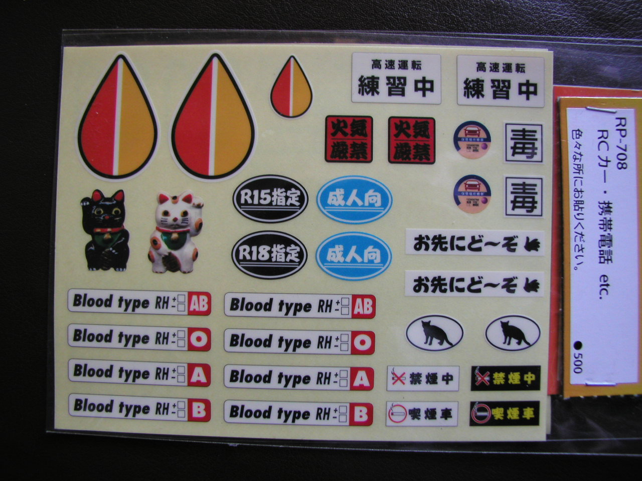 japanese racing stickers